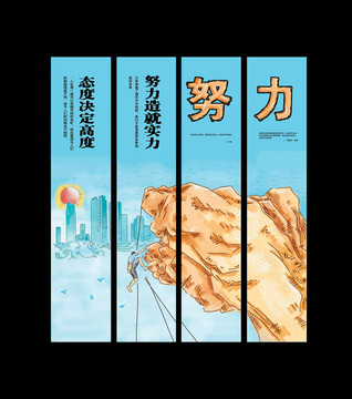 企業(yè)文化標(biāo)語宣傳口號