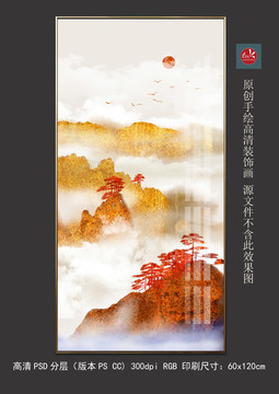 山河秋色玄關(guān)壁畫(huà)