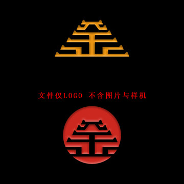 金字