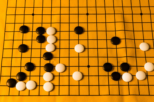 围棋