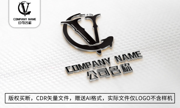 大气V字母logo标志商标设计