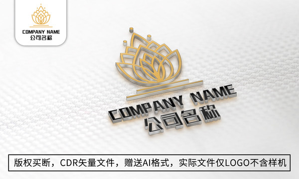 花朵logo標(biāo)志優(yōu)雅商標(biāo)設(shè)計(jì)