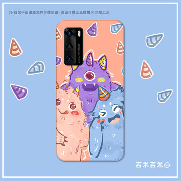 小怪獸手機殼