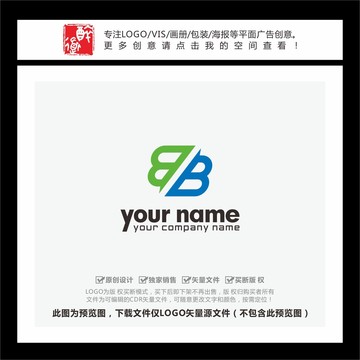 BB字母LOGO