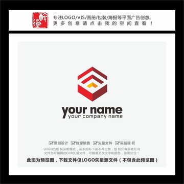 FV字母六邊形LOGO
