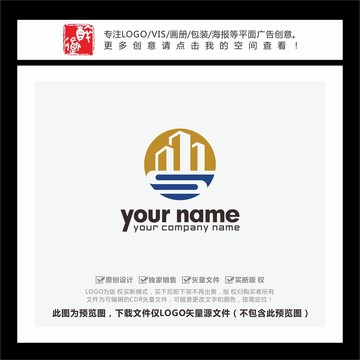 S字母建筑房地产LOGO