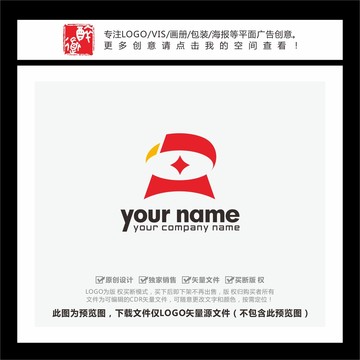 抽象字母R古錢幣金融LOGO
