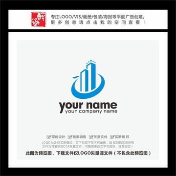 建筑建设工程房地产LOGO