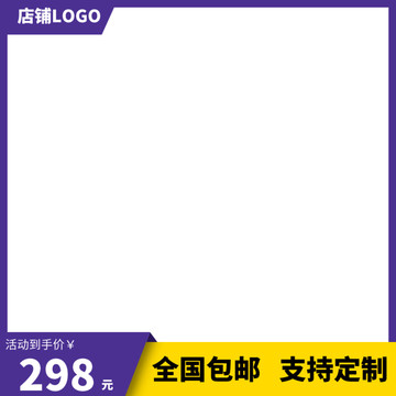 主圖