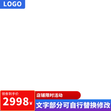 主圖