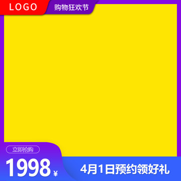 主圖