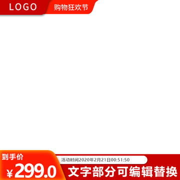 主圖