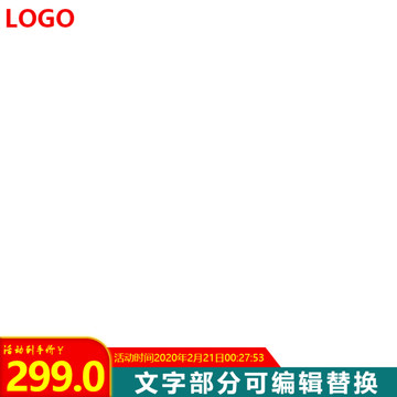 主圖