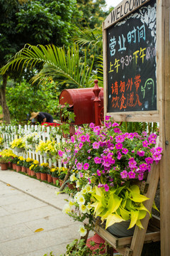 商店门口的营业时间牌