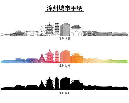 漳州城市手繪