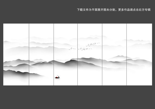 客廳玄關(guān)水墨山水抽象畫