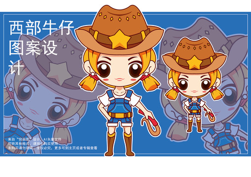西部牛仔少女卡通矢量圖案設(shè)計