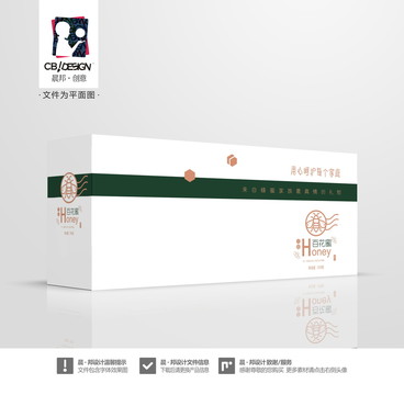 極簡蜂蜜包裝一含字體效果圖