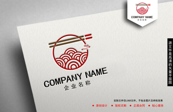 面館logo