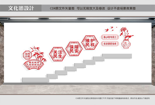 關(guān)愛(ài)民工