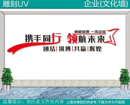 企業(yè)文化