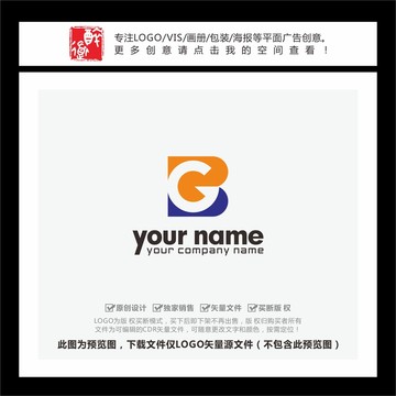 BG字母LOGO