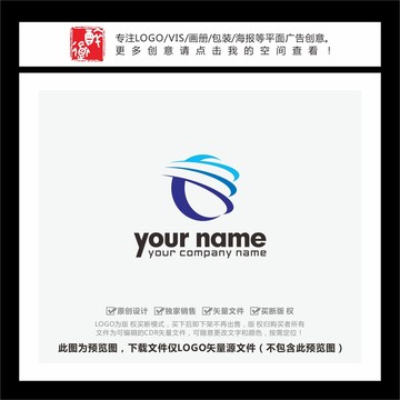 C字母弧線速度線LOGO