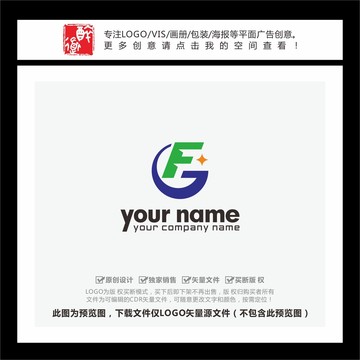 FG字母科技环保LOGO