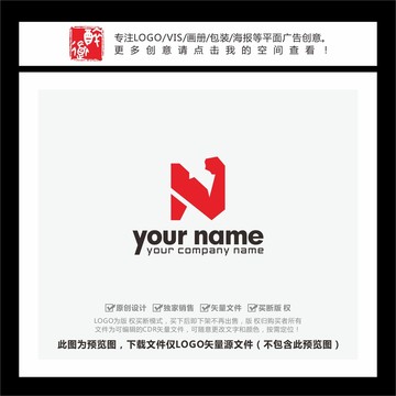 N字母力量手臂拳头LOGO