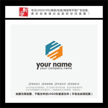 FM字母六邊形LOGO