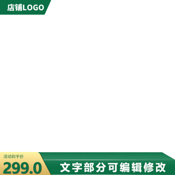 主圖