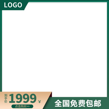主圖
