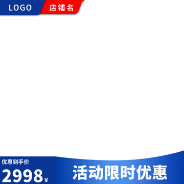 主圖8