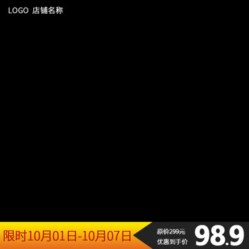 主圖