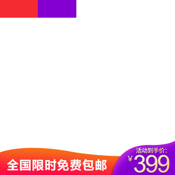 主圖
