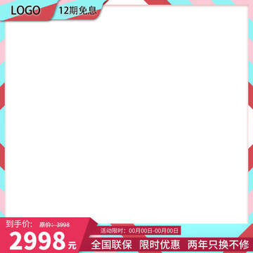 主圖