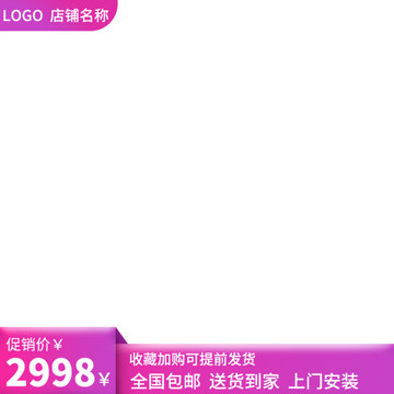 主圖