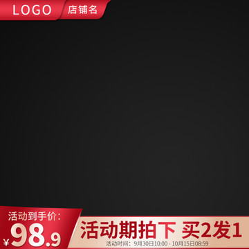 主圖