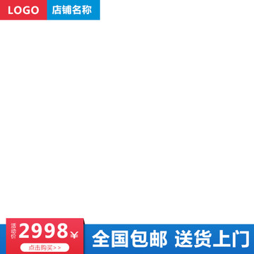 主圖