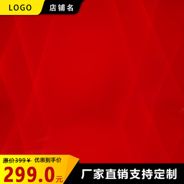 主圖