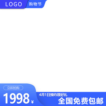 淘寶主圖