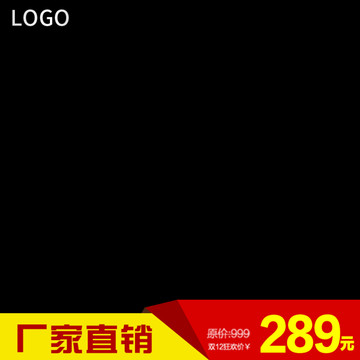 淘寶主圖