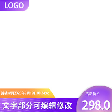淘寶主圖