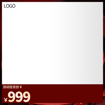 淘寶主圖