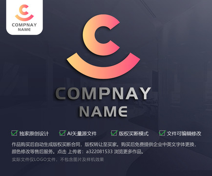 微笑LOGO字母CCLOGO