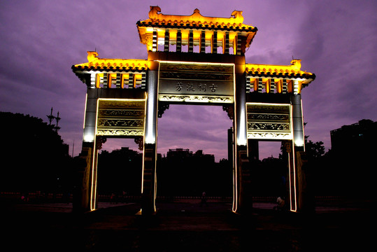 广州市陈家祠