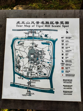 虎丘山风景名胜区导览图