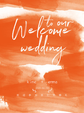 婚禮迎賓牌
