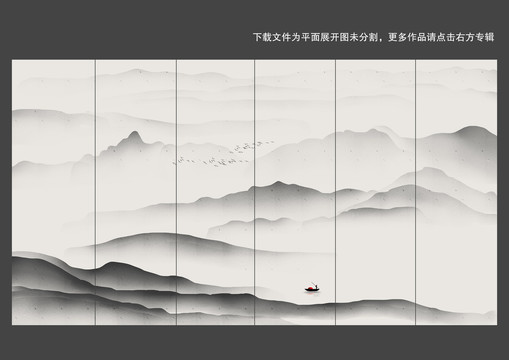 客厅玄关水墨山水抽象画