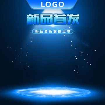 淘寶主圖